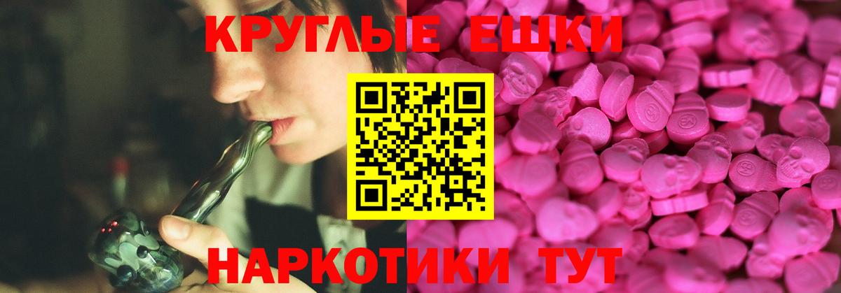 Экстази louis Vuitton  Экстази  Семёнов  Вход с VPN 