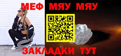 каннабис Комсомольск-на-Амуре