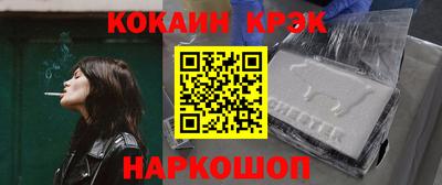 синтетический гашиш Кинель