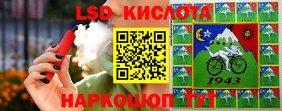синтетический гашиш Кинель