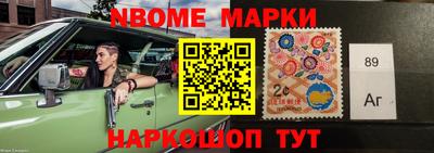 мефедрон VHQ Кингисепп