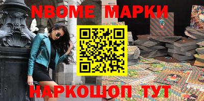 кокаин Конаково
