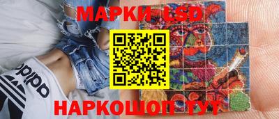 синтетический гашиш Кинель