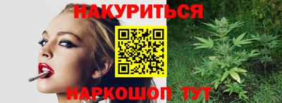 мефедрон VHQ Кингисепп