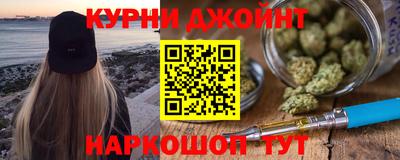 синтетический гашиш Кинель