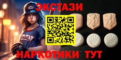 синтетический гашиш Кинель