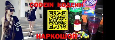 синтетический гашиш Кинель