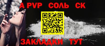 мефедрон VHQ Кингисепп