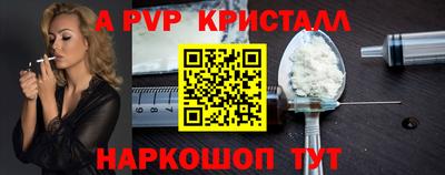 герыч Коммунар