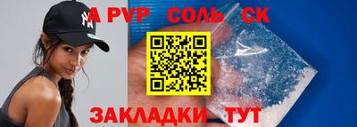 синтетический гашиш Кинель