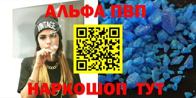 мефедрон VHQ Кингисепп