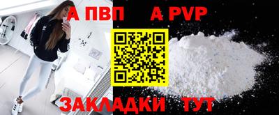 мефедрон VHQ Кингисепп