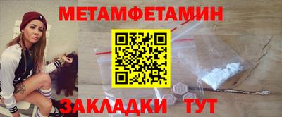 синтетический гашиш Кинель