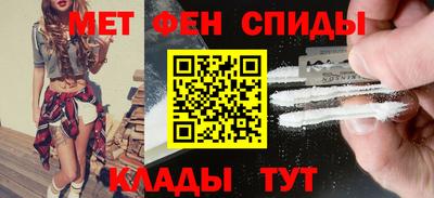 мефедрон VHQ Кингисепп