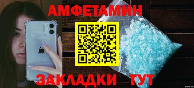 мефедрон VHQ Кингисепп