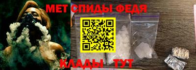 мефедрон VHQ Кингисепп