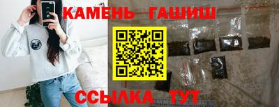 мефедрон VHQ Кингисепп