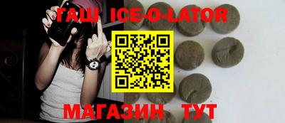 синтетический гашиш Кинель