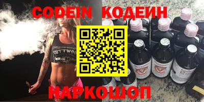 синтетический гашиш Кинель