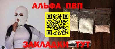 мефедрон VHQ Кингисепп