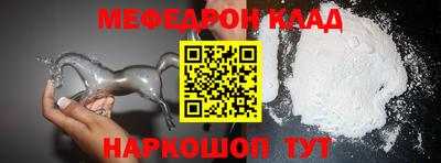 синтетический гашиш Кинель