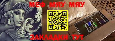 мефедрон VHQ Кингисепп