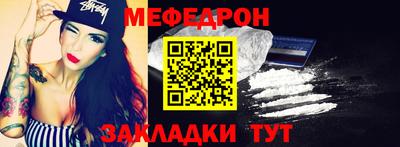 мефедрон VHQ Кингисепп