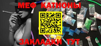 мефедрон VHQ Кингисепп