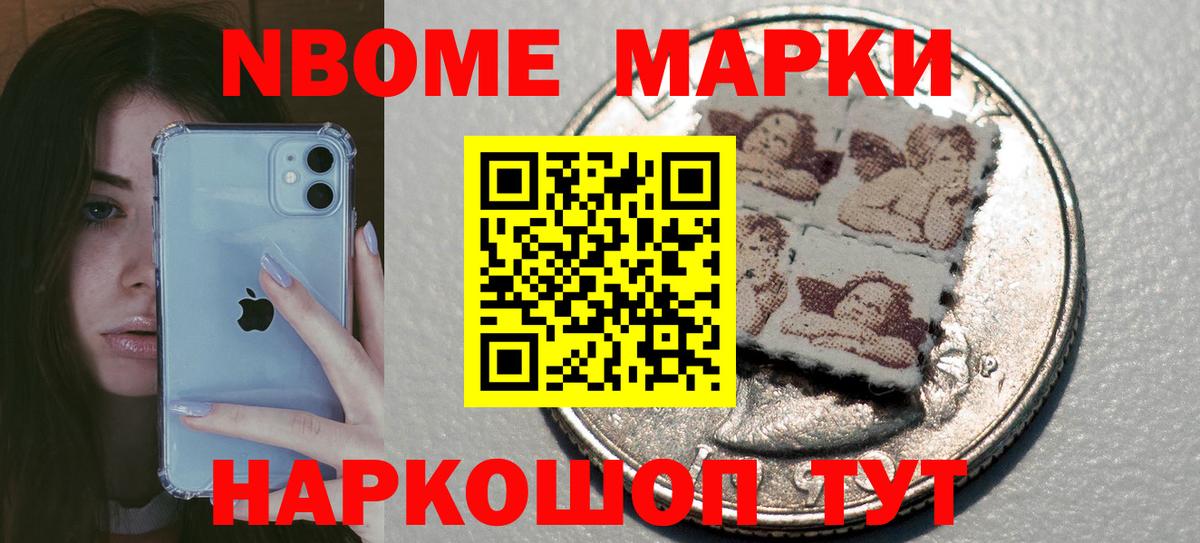 Семёнов  ЛСД экстази кислота  Вход с VPN 