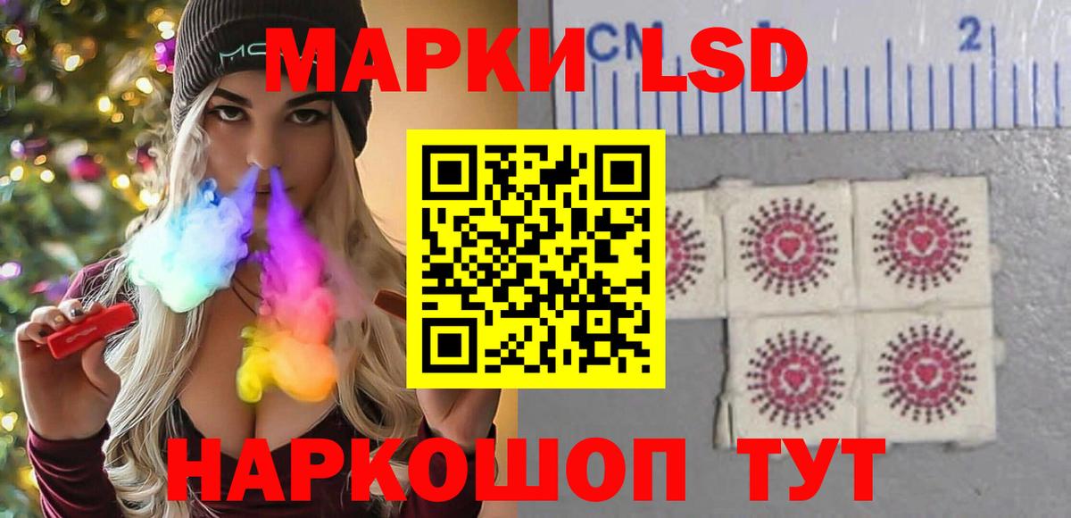 Лсд 25 экстази ecstasy Семёнов
