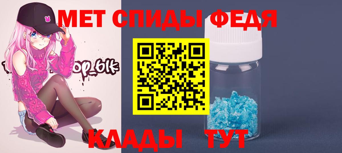 Семёнов  МЕТАМФЕТАМИН  МЕТАМФЕТАМИН кристалл  Вход с VPN  МЕТАМФЕТАМИН кристалл 