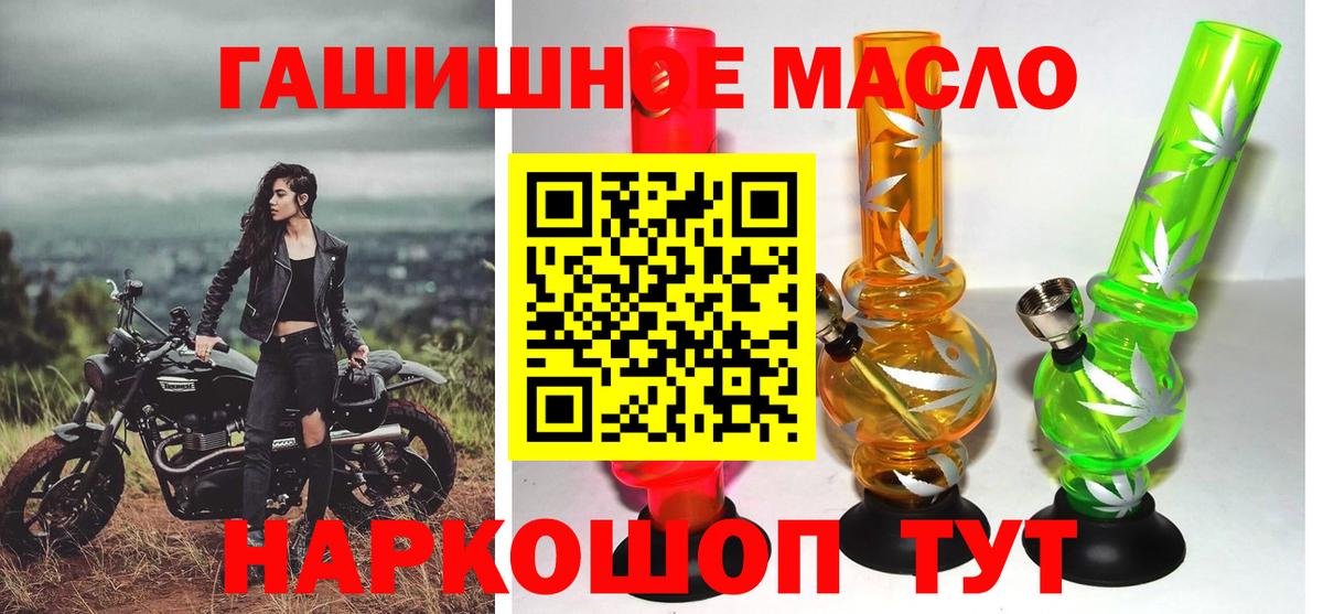 Дистиллят ТГК концентрат Семёнов